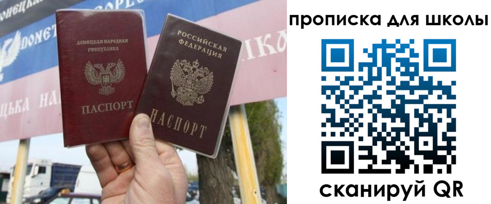 временная регистрация гарантия в Ессентуках