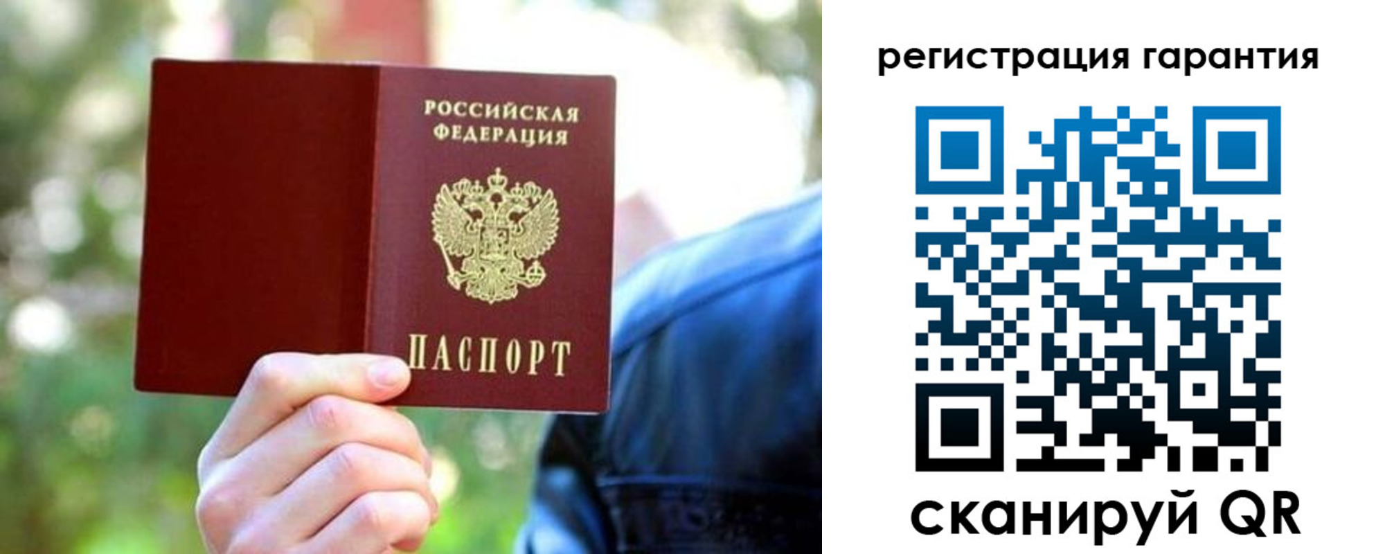 прописка от собственника в Ессентуках