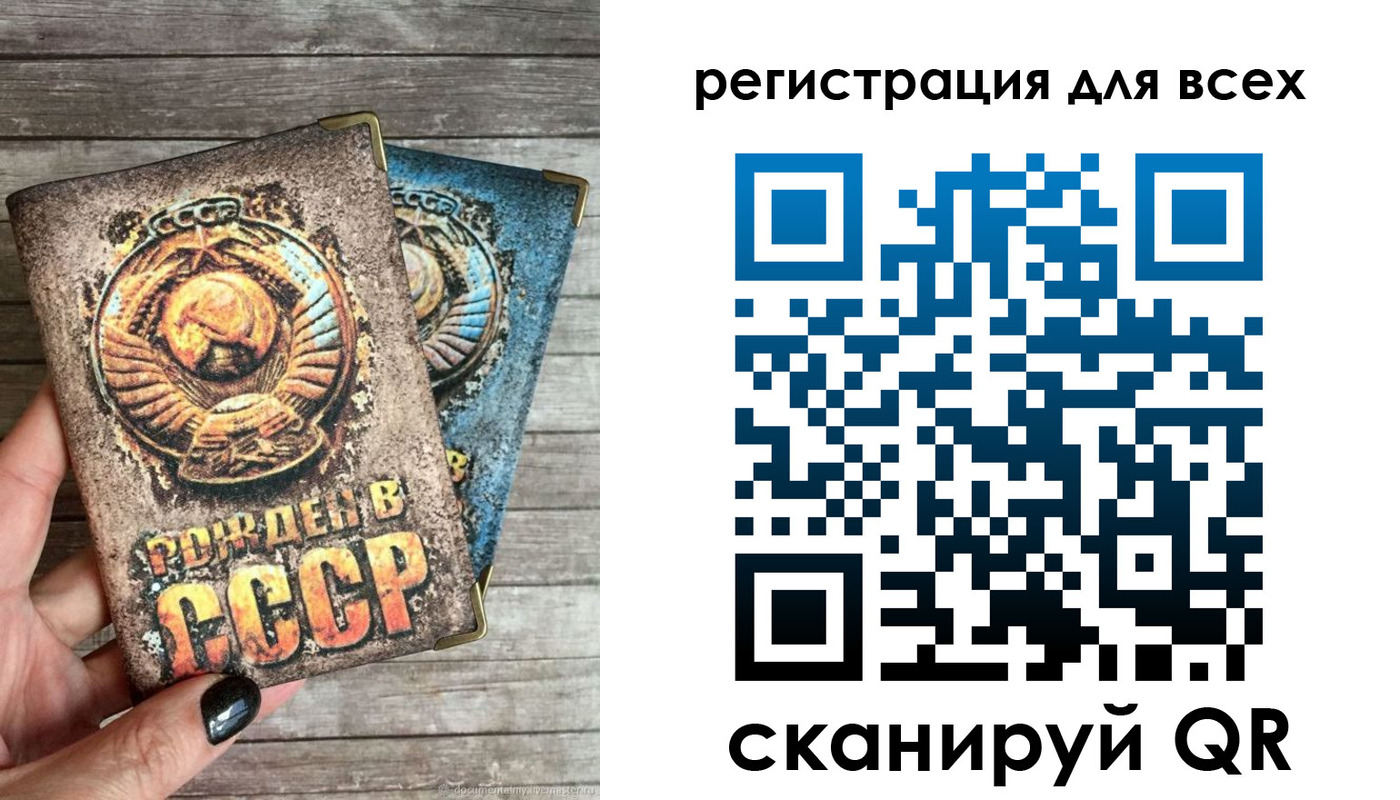 прописка для военкомата в Ессентуках
