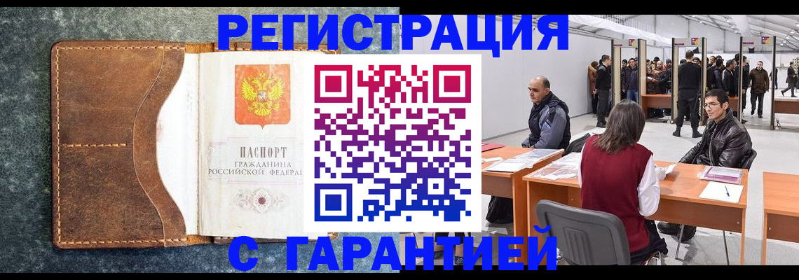 пропишу в квартире в Ессентуках